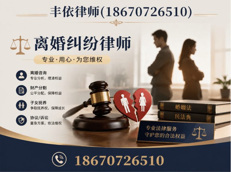 长沙县工伤维权律师展示图
